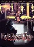 affiche Evil Dead Trap