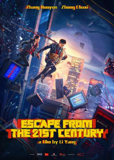 affiche Escape From the 21st Century