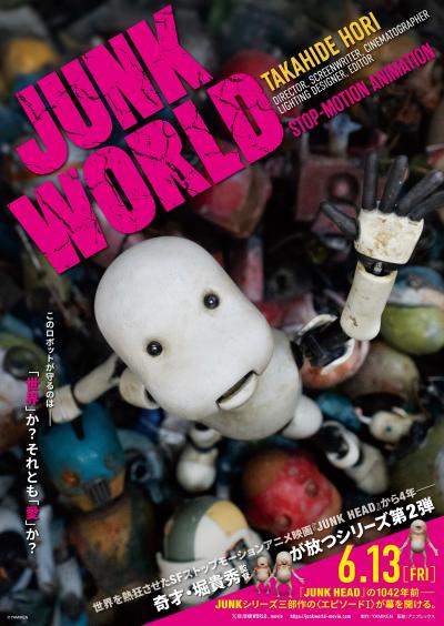affiche Junk World